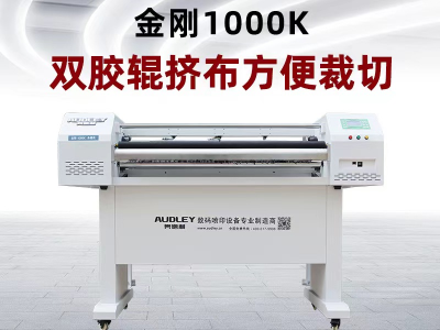 There is such a banner machine, so that you use more and more worry!