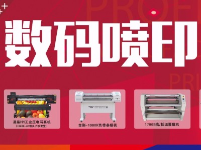【 The first exhibition of the 2021 Spring Festival 】 DiBAE Guangzhou International Advertising Exhibition, Audley invites you to participate!