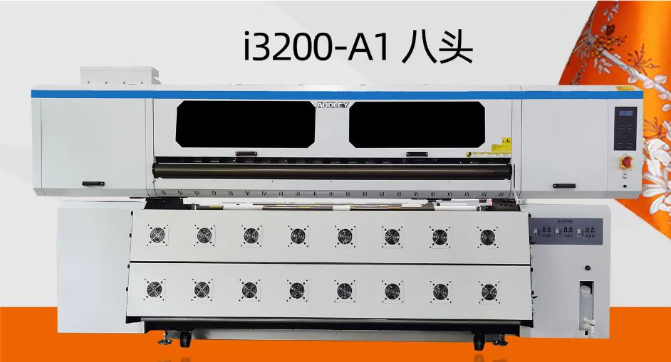 F2208Digital printing machine.png